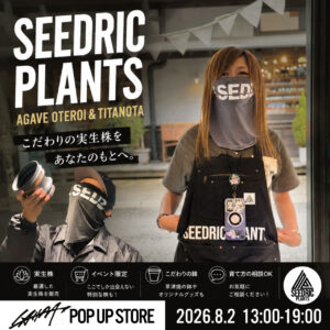 投稿についてもっと詳しく 【出店イベント】LAHM POPUP STORE in名古屋 2026.8.2